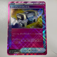 シークレットボックス ACE SV6 変幻の仮面 092/101