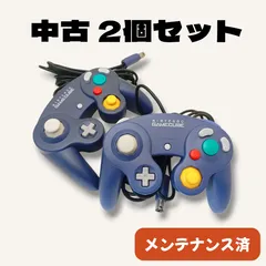完動品 2個セット！ゲームキューブ コントローラー メンテナンス済