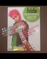 2026年最新】hideスコアの人気アイテム - メルカリ