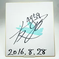 2026年最新】競艇選手の人気アイテム - メルカリ