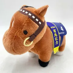 【トウカイテイオー】サラブレッドコレクション GBぬいぐるみ 第38回 有馬記念 競馬