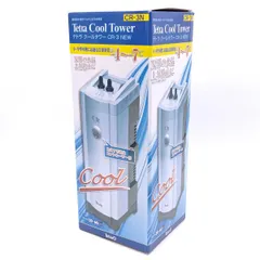 2025年最新】CR-3 テトラの人気アイテム - メルカリ