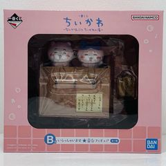 중고 B상 계시지 않는 번대 피규어[왠지 뻐꾸기 치카와노유/제일 쿠지치 이카와]