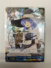 2025年最新】ヴァイスシュヴァルツ サイン ロキシーの人気アイテム