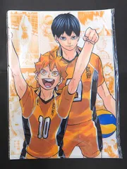 【中古】烏野高校セカンドユニフォーム クリアファイルセット　2枚組 ハイキュー