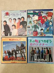 2025年最新】ザ スパイダースの人気アイテム - メルカリ