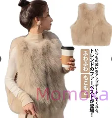 ファーベスト ジレ レディース ファーコート ファージャケット ノースリーブ フェイクファー エコファー ショート丈 ノーカラージャケット アウター