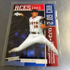 激レア！サンフレッチェ広島 森保一 日本代表　Jリーグチップスカード 1993年 1993 カルビーJリーグチップスカード 森保一 サンフレッチェ広島 No