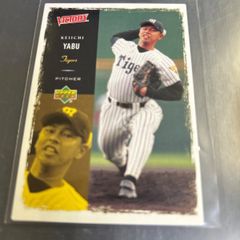 激レア！サンフレッチェ広島 森保一 日本代表　Jリーグチップスカード 1993年 1993 カルビーJリーグチップスカード 森保一 サンフレッチェ広島 No