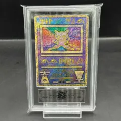 古代ミュウ　ars10+ 鑑定書付き　値下げ不可です。 古代ミュウ ars10+ 鑑定書付き 値下げ不可です。 2025年最新】古代
