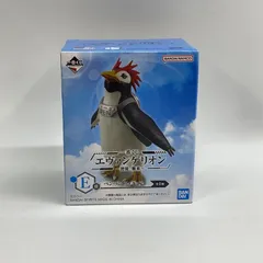 【中古】バンダイ 一番くじ エヴァンゲリオン ～使徒､襲来～ E賞 ペンペン 未開封品[97]