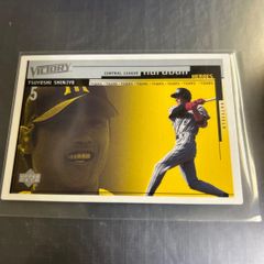 1993 カルビーJリーグチップスカード 森保一 サンフレッチェ広島 No