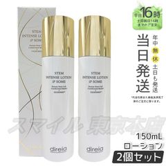 買い専様)White Diamante POWER SERUM UV EX - メルカリ