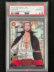 美品　 SV2a JP リザードンSR PSA10 #185　151 リザードンex SR SV2a ポケモンカード151 185/165 - メルカリ