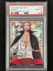 2025年最新】シャンクス パラレル psa10の人気アイテム - メルカリ