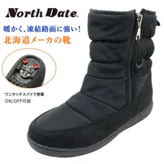 ノースデイト レディース スパイク スノーブーツ 25740 防寒 防滑 防水 ファスナー ダウンブーツ ハーフ丈 NORTH DATE ダテハキ 北海道　ブラック