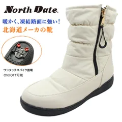 ノースデイト レディース スパイク スノーブーツ 25740 防寒 防滑 防水 ファスナー ダウンブーツ ハーフ丈 NORTH DATE ダテハキ 北海道　ベージュのサムネイル