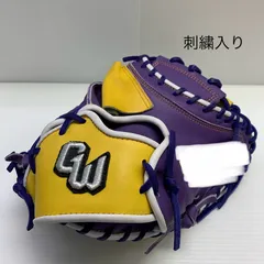 2025年最新】グラブ ワークスの人気アイテム - メルカリ