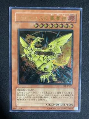 2025年最新】ネフティスの鳳凰神 レリーフの人気アイテム - メルカリ