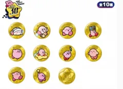 星のカービィ 30th レリーフメダルコレクション vol.1 購入特典メダル1枚入り