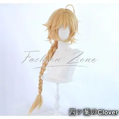 【美品・未使用新品】◆原神 げんしん 風 空 Aether 旅人　男　主人公 コスプレ ウィッグ かつら 激安 WIG 高温耐熱 変装 ハロウィン仮装B251115