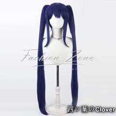 【美品・未使用新品】◆フェアリーテイル 風 ウェンディ マーベルコスプレ ウィッグ かつら 激安 WIG 高温耐熱 変装 ハロウィン仮装B251115