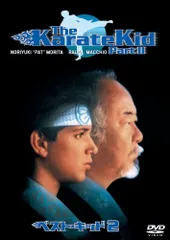 2025年最新】ベストキッドの人気アイテム - メルカリ