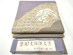 2025年最新】佐伯武晴の人気アイテム - メルカリ