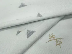 2025年最新】市川純一郎 着物の人気アイテム - メルカリ