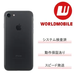 2025年最新】iphone7 simフリー 未使用の人気アイテム - メルカリ
