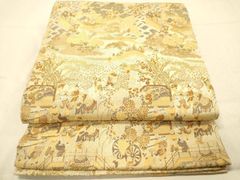 Item thumbnail for item 2dcb808f-22cc-4b81-a769-085eeabc3027