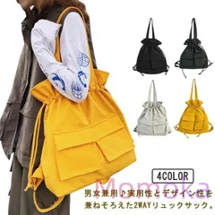 2WAY トートバッグ リュック ショルダーバッグ リュックパック 巾着バッグ バッグ リュック トート 大容量 通勤 通学 レディース メンズ 男女114477