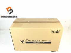 2026年最新】カンゲキくんの人気アイテム - メルカリ