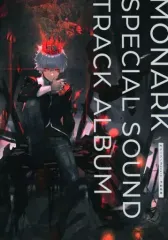 【中古】ゲームミュージックCD モナーク/MONARK SPECIAL SOUNDTRACK ALBUM