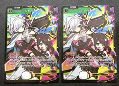 クロスタ　SR リンク・アサルト