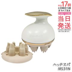 myse ミーゼ ニードルヘッドスパリフト MS31N ヤーマン YA-MAN 美容家電 頭皮ケア EMS フェイスケア 防水