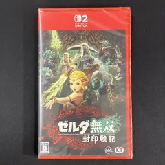 新品未開封 Switch2 ゼルダ無双 封印戦記