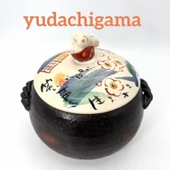 2026年最新】夕立 土鍋の人気アイテム - メルカリ