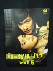 2026年最新】リーガルハイ dvd レンタル落ちの人気アイテム - メルカリ