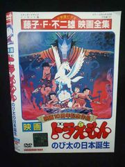 小助さま力丸さま コンペイ島の竜 LD レーザーディスク 鳥山明