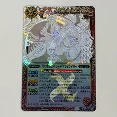 【飾磨店】 中古 刀の覇王ムサシード・アシュライガー ホロ X BS15-X01