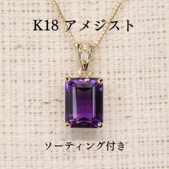 SV950Pd 天然アメジスト5.00ct ダイヤモンドZ0.40ctペンダント - メルカリ