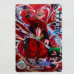 2025年最新】暗黒魔神ブウゼノ カードの人気アイテム - メルカリ