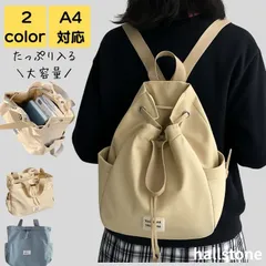 リュック レディース パソコン a4 きれいめ 2way ナイロン 巾着 軽量 大人 上品 旅行 通学 大学生 通勤バッグ 通勤バック オフィス シンプル カジュアル おしゃれ かわいい レトロ ドローストリング 男女兼用 20代 30代 40代 50代