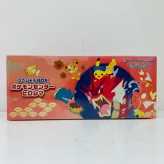 【飾磨店】 中古 ポケモンカード スペシャルBOX ポケモンセンターヒロシマ