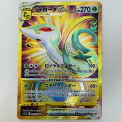 2025年最新】ジャローダurの人気アイテム - メルカリ