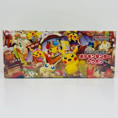 【飾磨店】 中古 スペシャルBOX ポケモンセンタートウホク