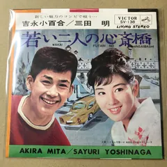 2026年最新】吉永小百合の人気アイテム - メルカリ