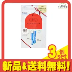 靴下サプリ まるでこたつソックス レディース ケーブル柄 23～25cm ヴィオラブルー 1足入 3個セット まとめ売り