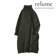 ジャーナルスタンダードレリューム JOURNAL STANDARD relume タートルネック ニットワンピース オリーブ系 ロング丈 ゆったり シンプル Fサイズ
